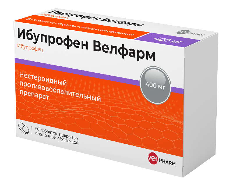  ИБУПРОФЕН ВЕЛФАРМ 400мг 50 шт. таблетки покрытые пленочной оболочкой