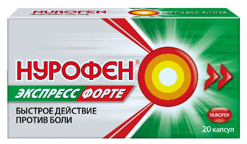 Противовоспалительные средства  Асна НУРОФЕН ЭКСПРЕСС ФОРТЕ капсулы 400 мг 20 шт.