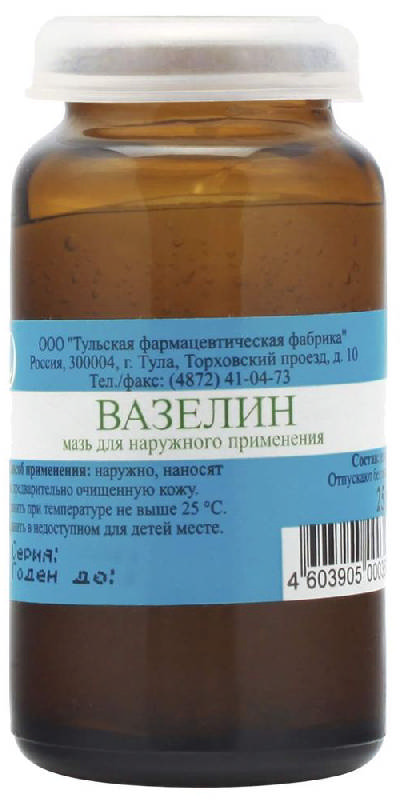 Раны, ожоги ВАЗЕЛИН 25г мазь для наружного применения