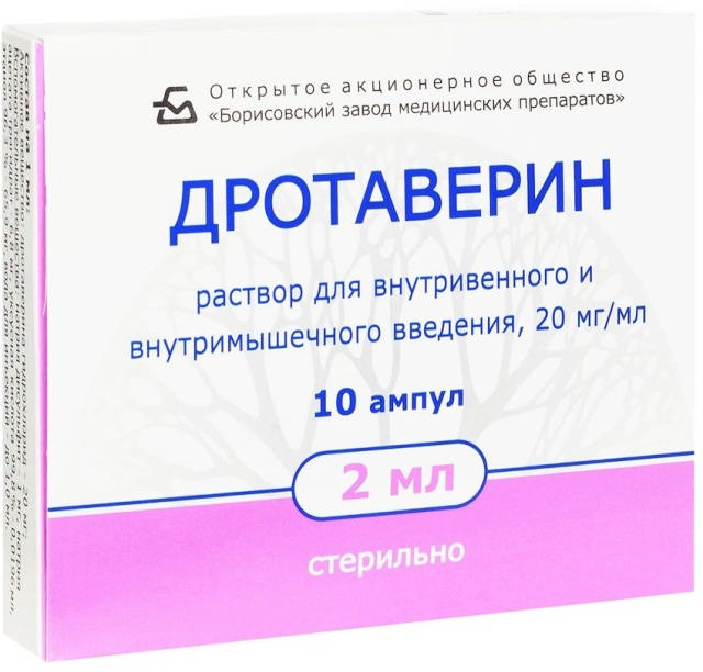 Спазмолитики ДРОТАВЕРИН 20мг/мл 2мл 10 шт. раствор для инъекций