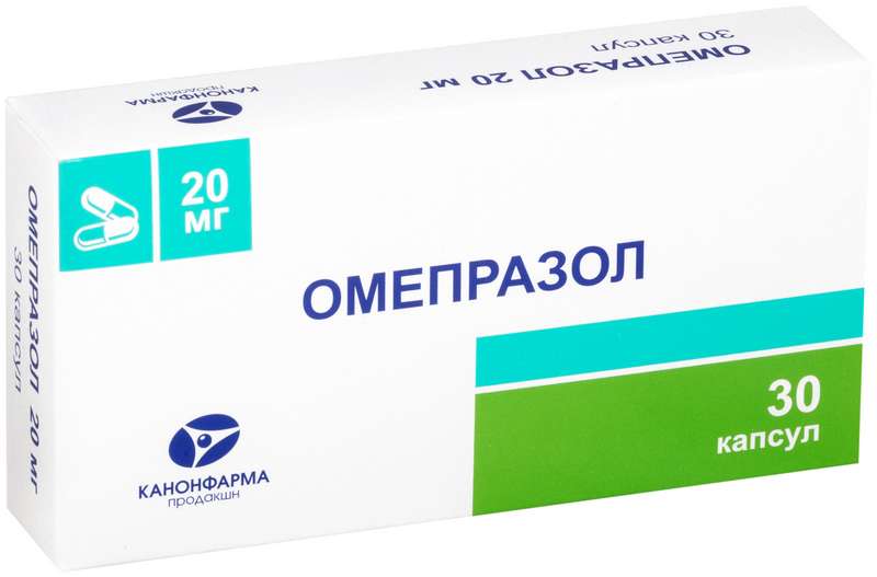  ОМЕПРАЗОЛ 20мг 30 шт. капсулы