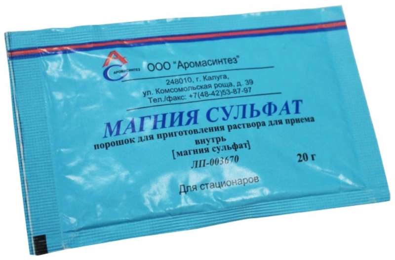 Слабительные МАГНИЯ СУЛЬФАТ 20г 1 шт. порошок для приготовления раствора для приема внутрь