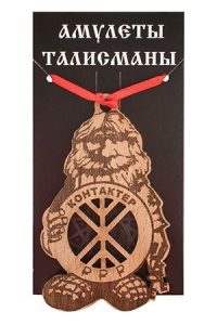 Бизнес-домовой Контактер, бук