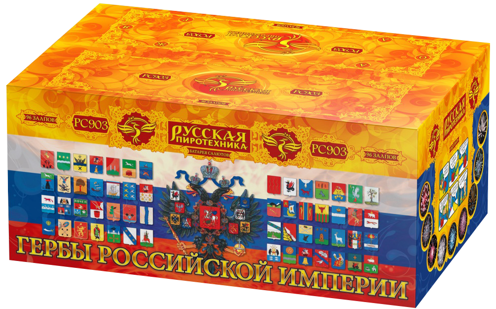 Супер фейерверки  Феерия Фейерверк Фейерверки ТМ Русская пиротехника