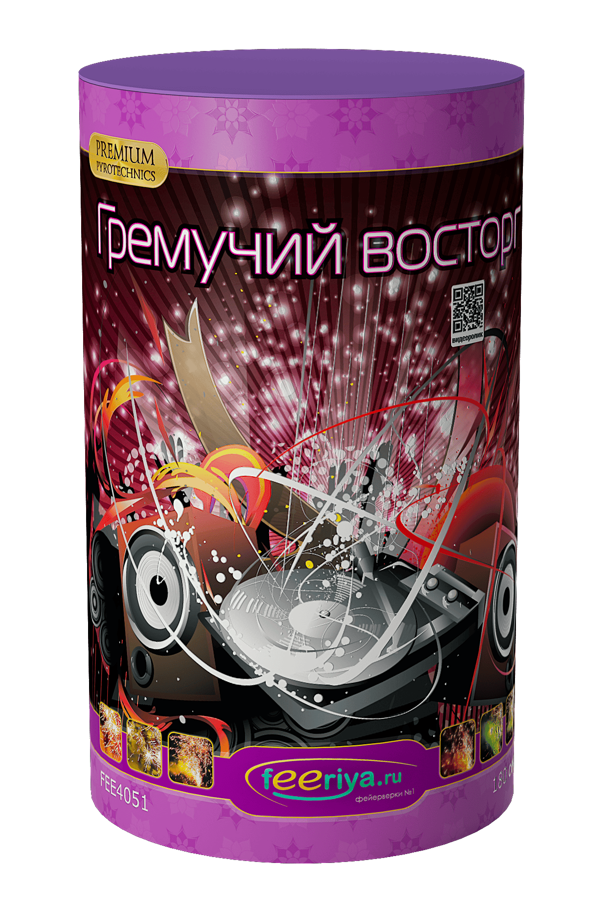 Фонтаны Фейерверк Феерия