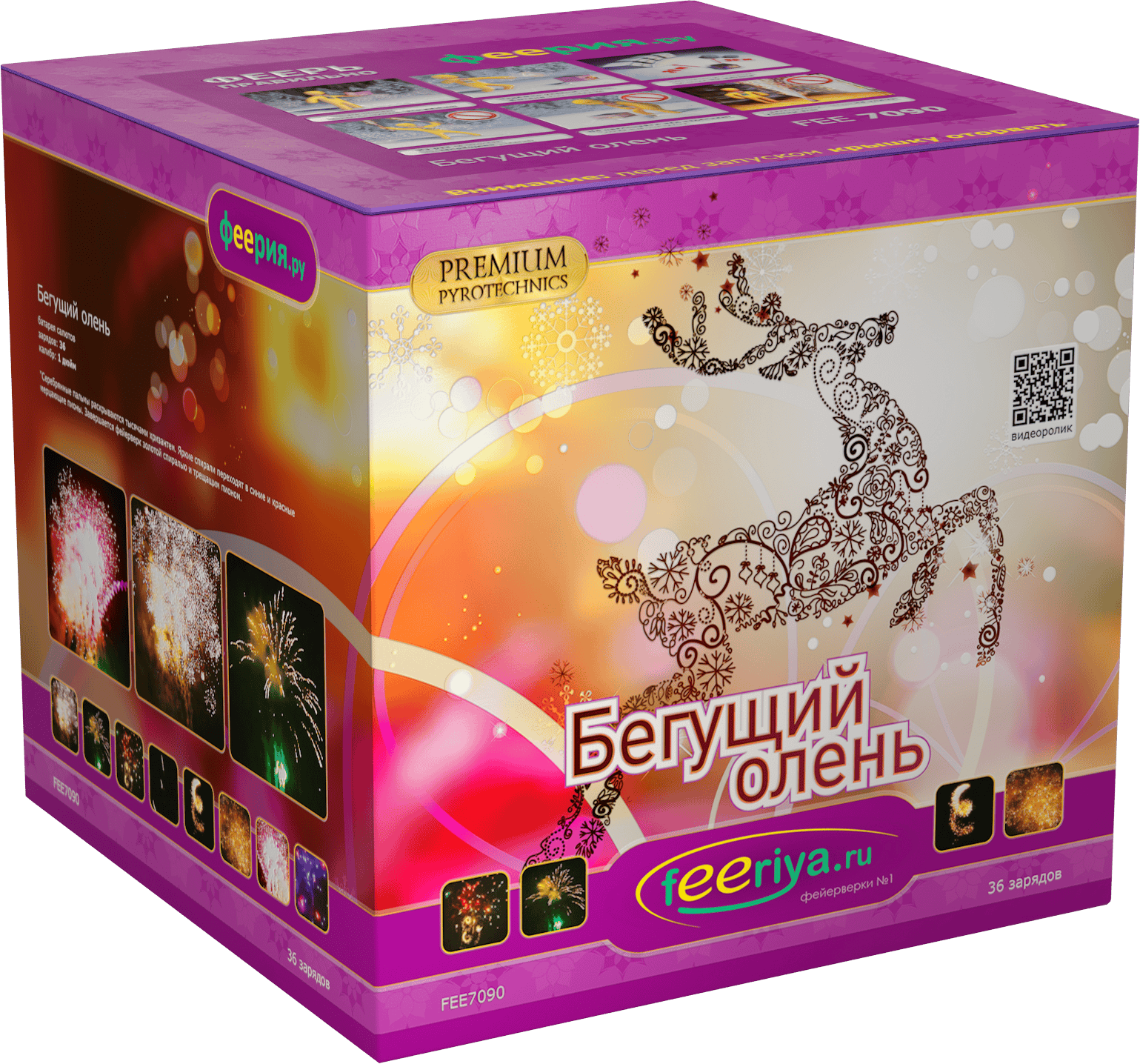 Средние фейерверки Фейерверк Феерия