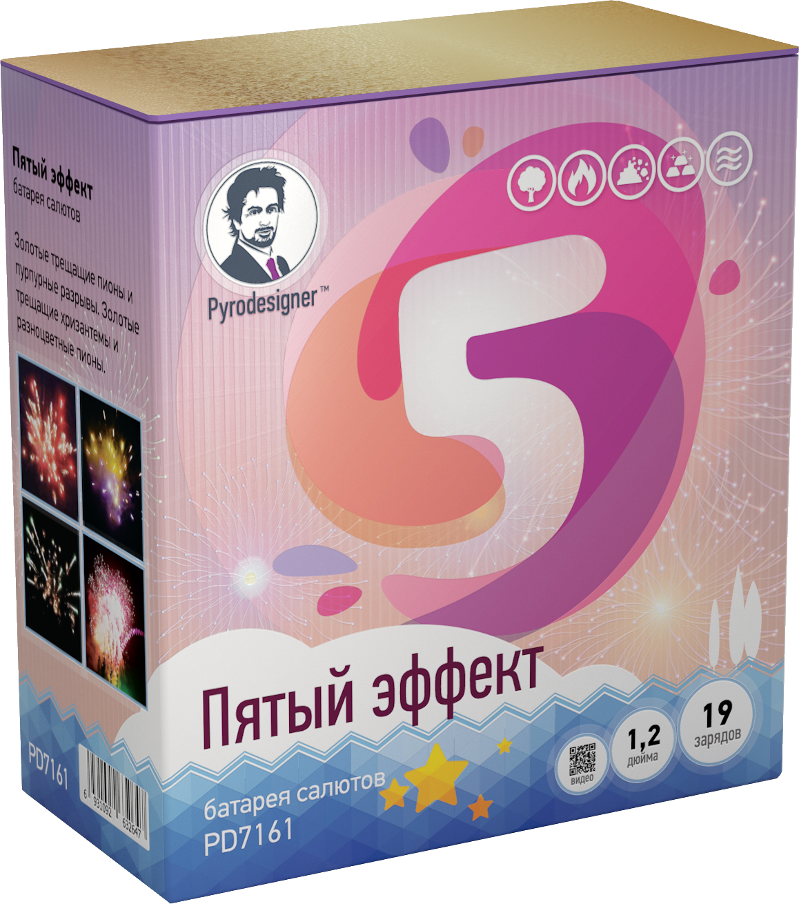 Средние фейерверки Фейерверк Пиродизайнер