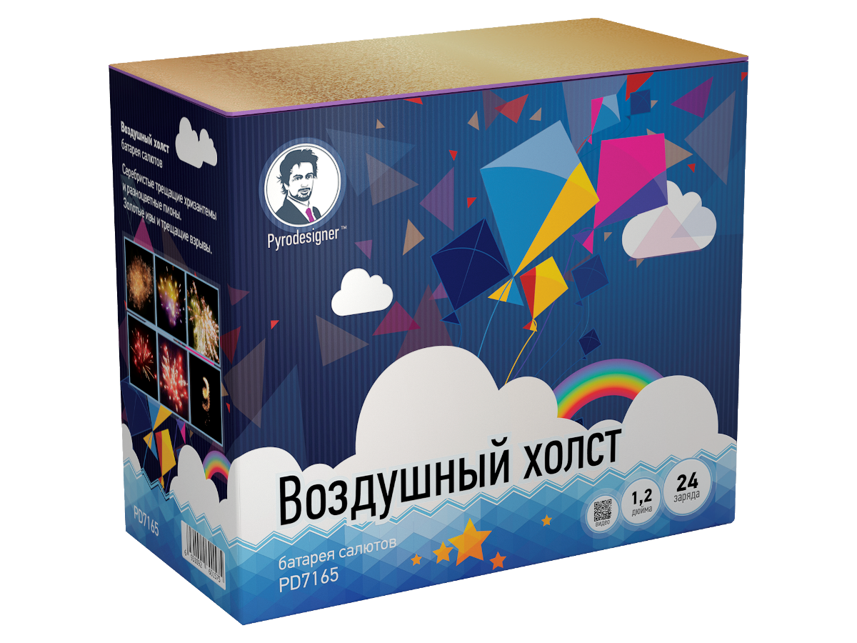 Средние фейерверки Фейерверк Пиродизайнер