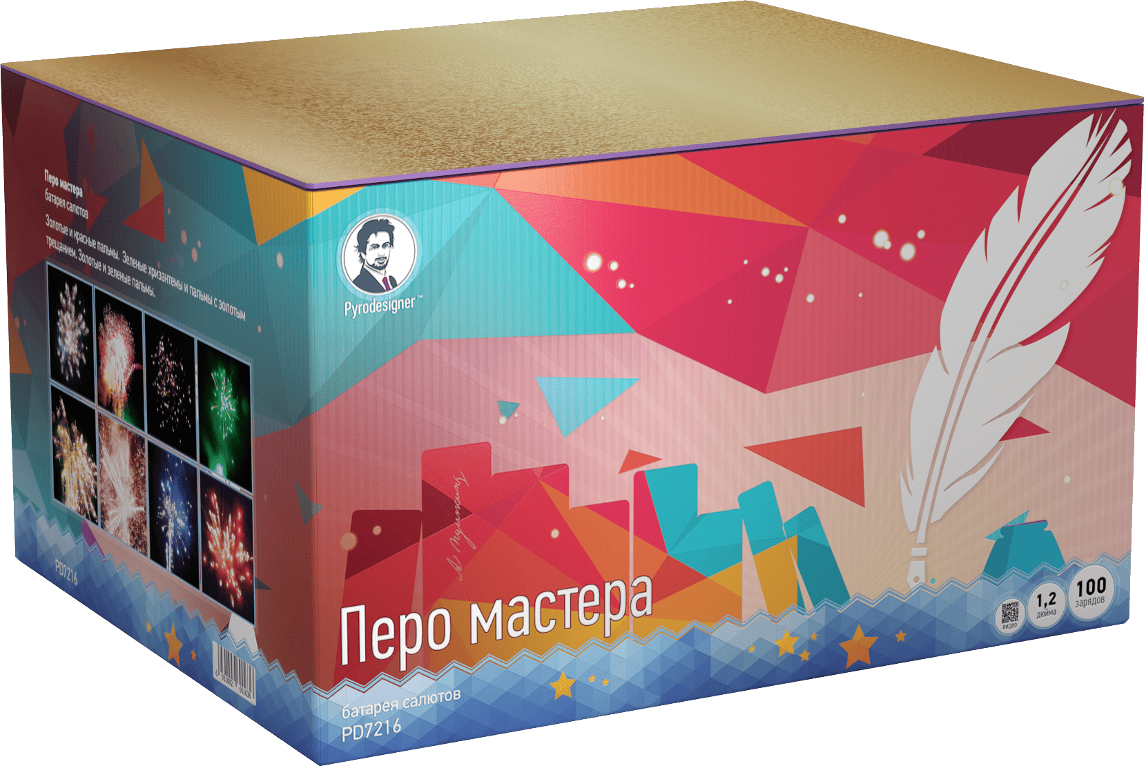 Супер фейерверки Фейерверк Пиродизайнер
