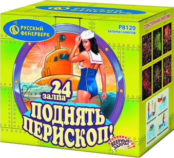 Фейерверк Пиротехника Русский Фейерверк