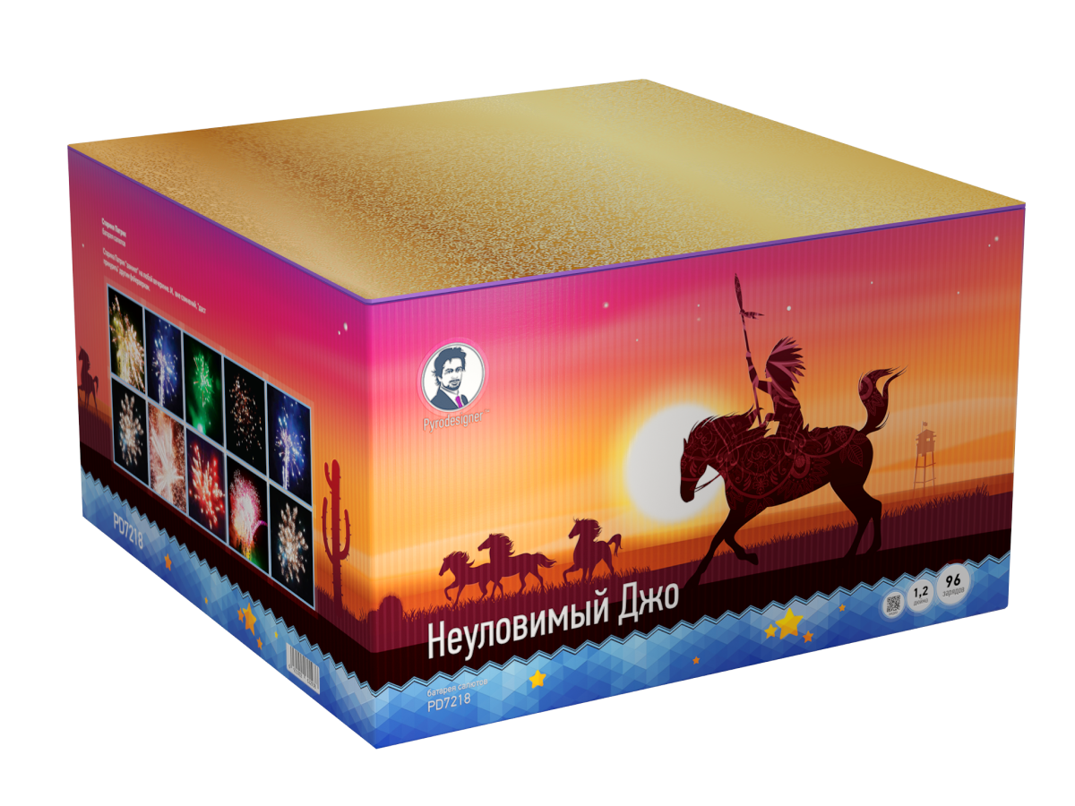 Супер фейерверки Фейерверк Пиродизайнер