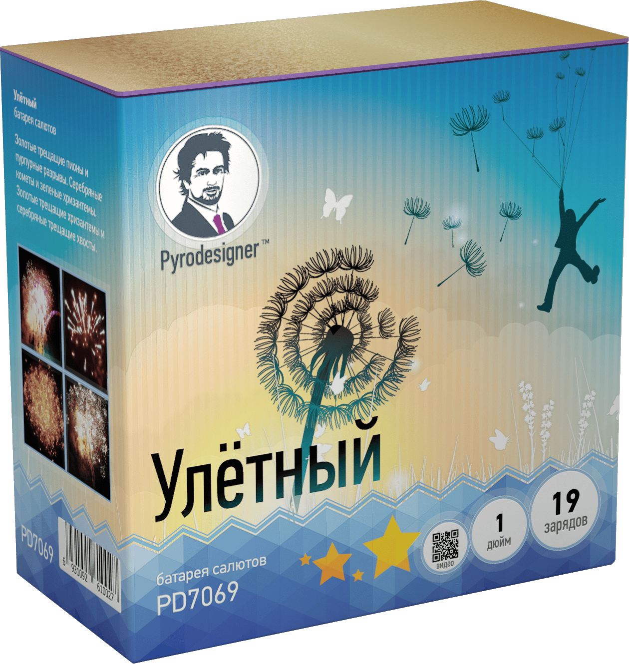 Средние фейерверки  Феерия Фейерверк Пиродизайнер
