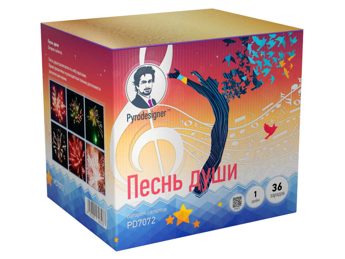 Средние фейерверки Фейерверк Пиродизайнер