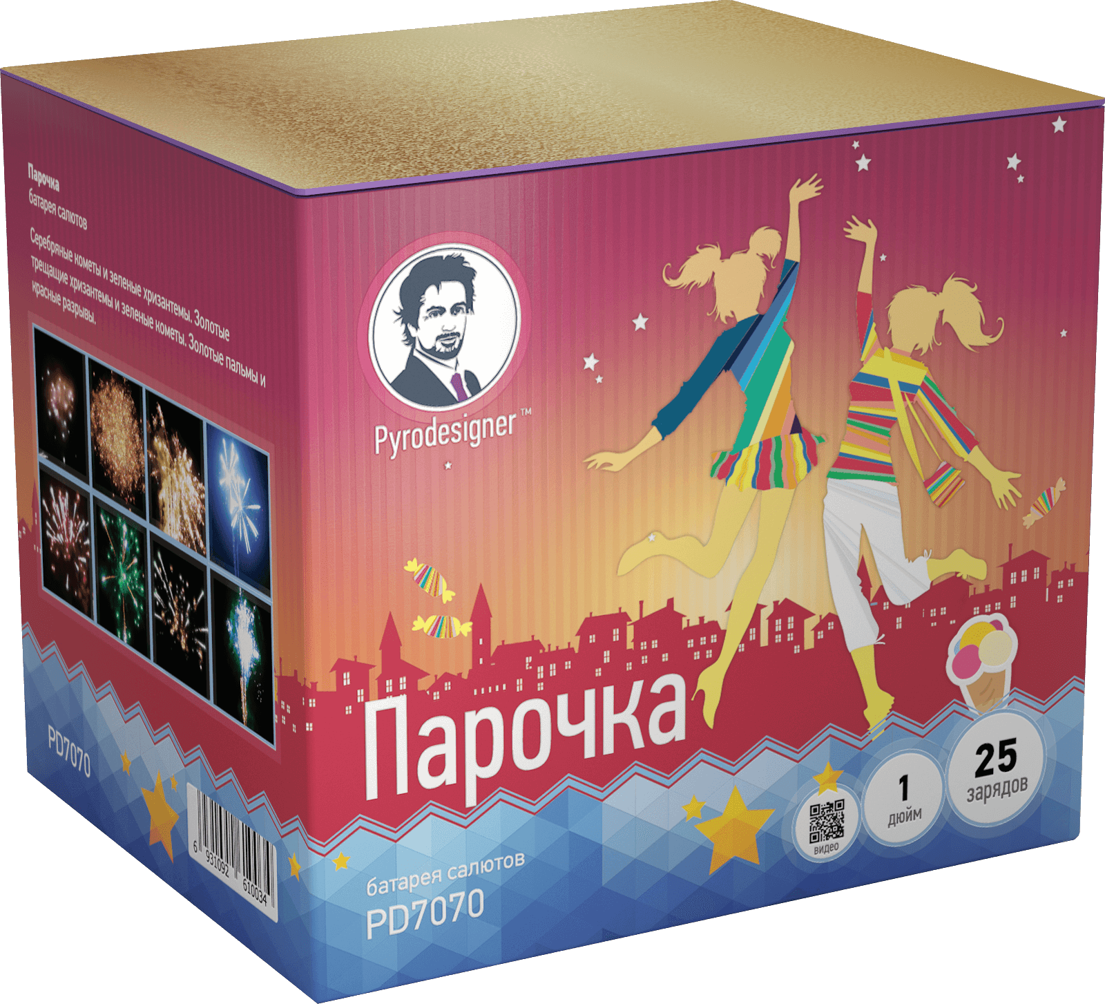 Фейерверк Пиродизайнер