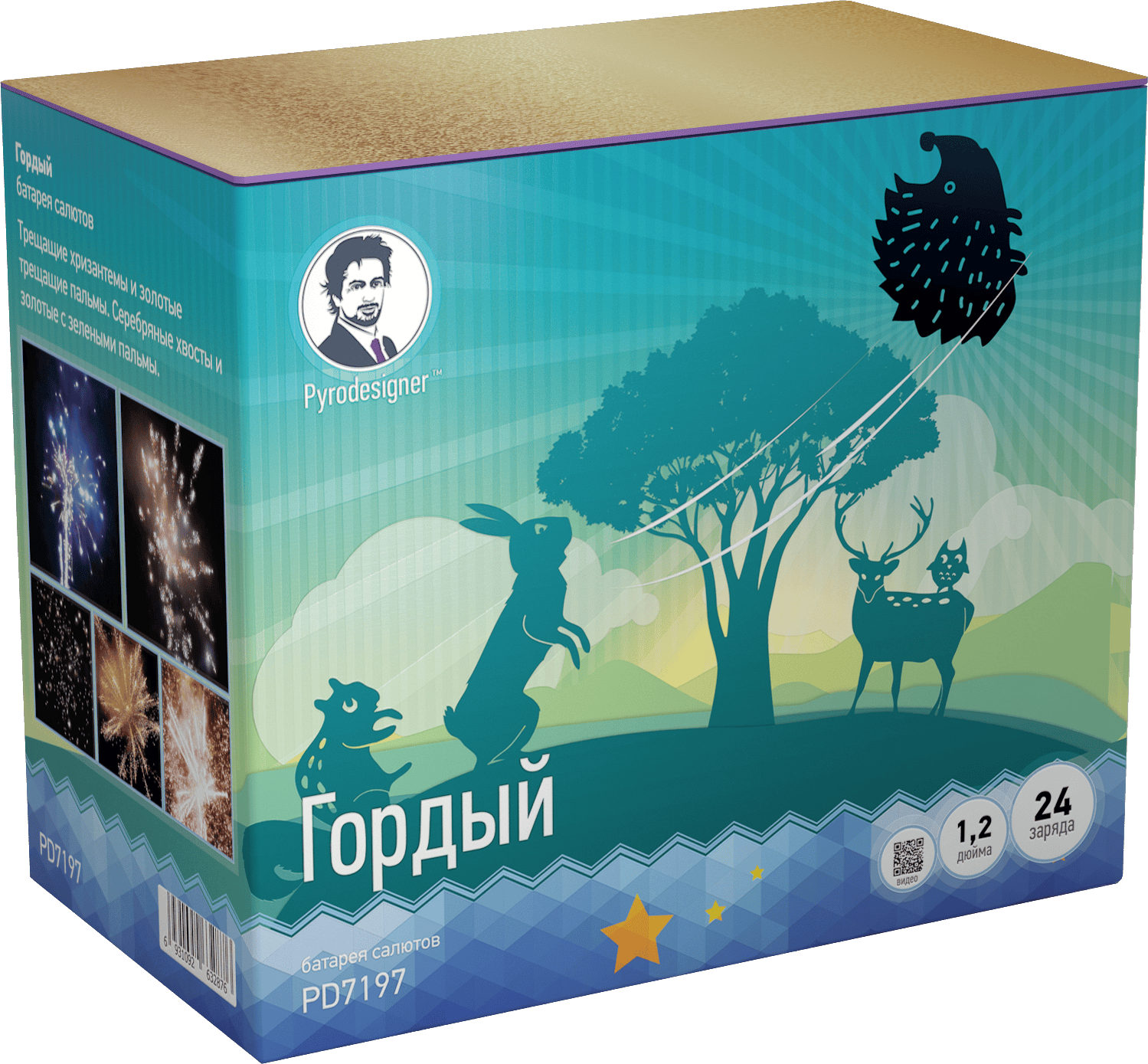 Средние фейерверки  Феерия Фейерверк Пиродизайнер