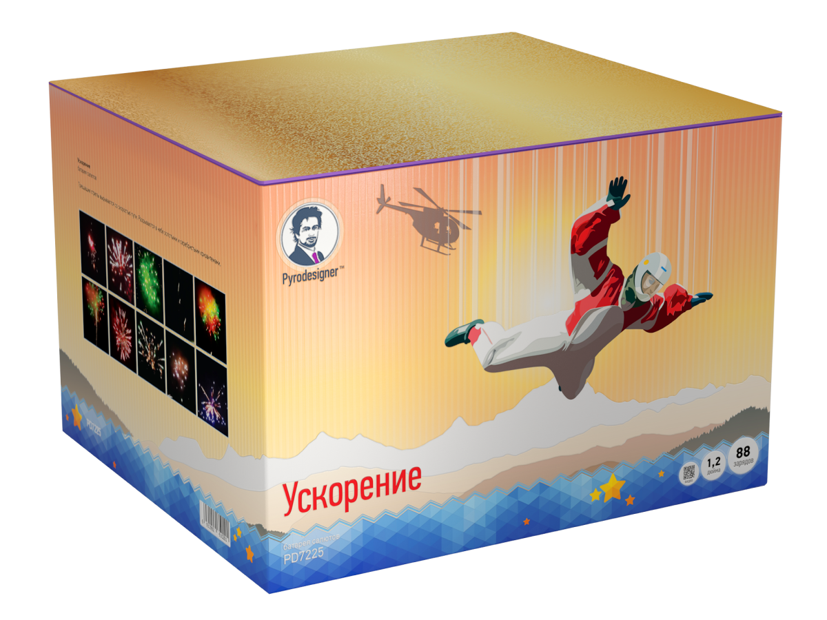Супер фейерверки Фейерверк Пиродизайнер