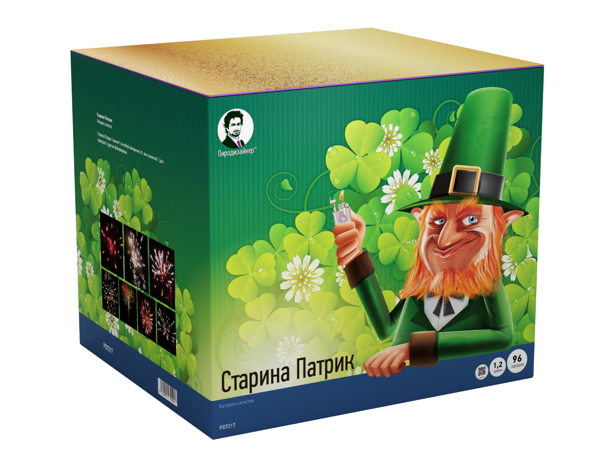 Супер фейерверки Фейерверк Пиродизайнер