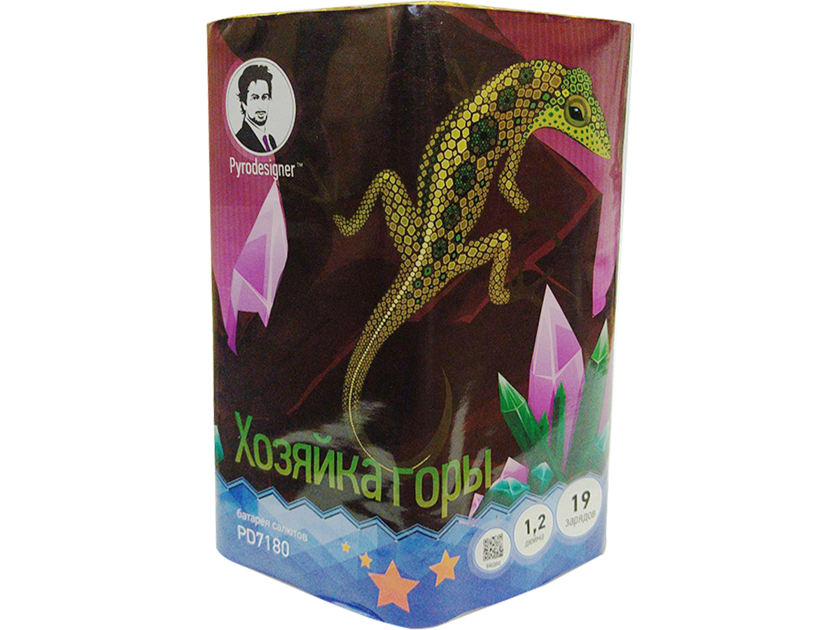 Фейерверк Пиродизайнер