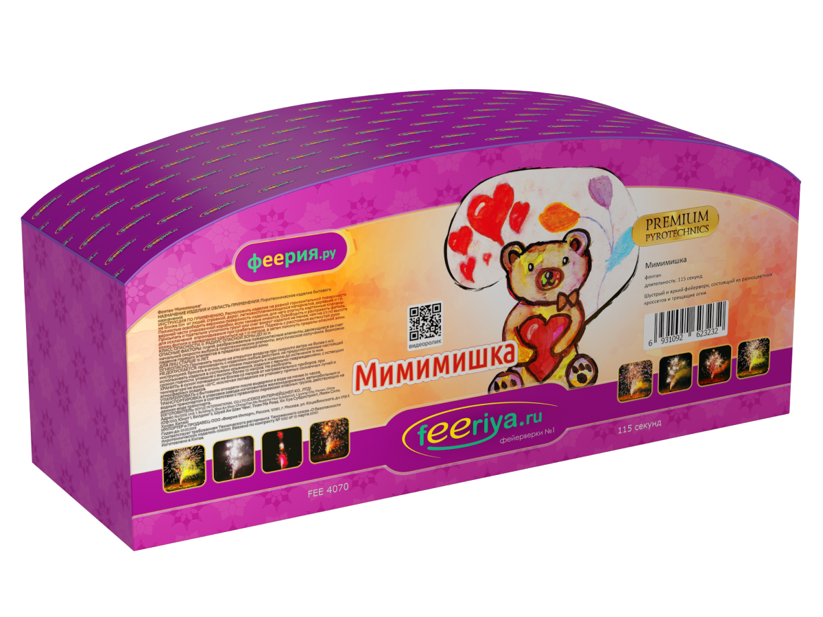 Фонтаны Фейерверк Феерия