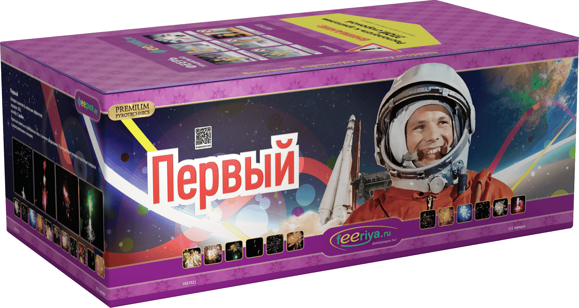 Супер фейерверки Фейерверк Феерия