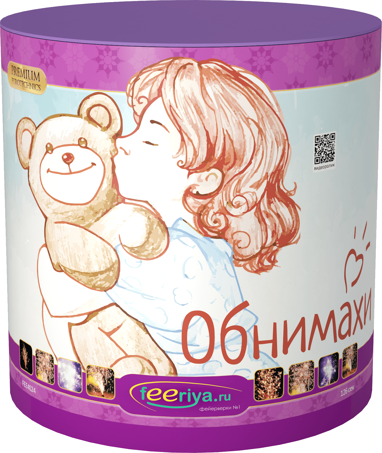 Фонтаны Фейерверк Феерия