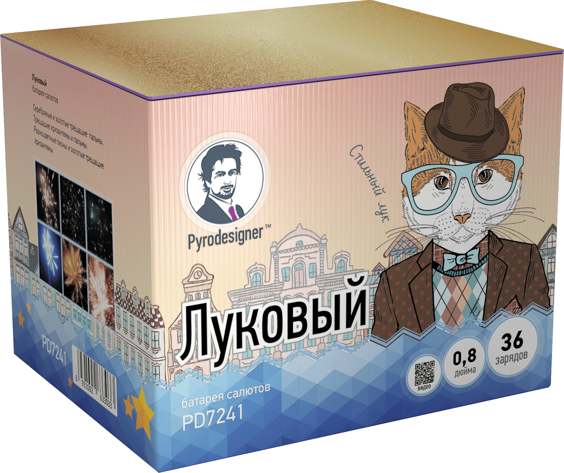 Средние фейерверки  Феерия Фейерверк Пиродизайнер
