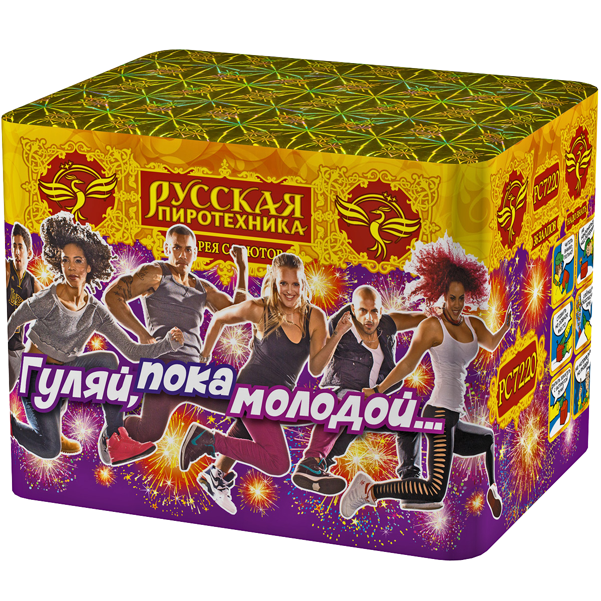 Средние фейерверки Фейерверк Фейерверки ТМ Русская пиротехника