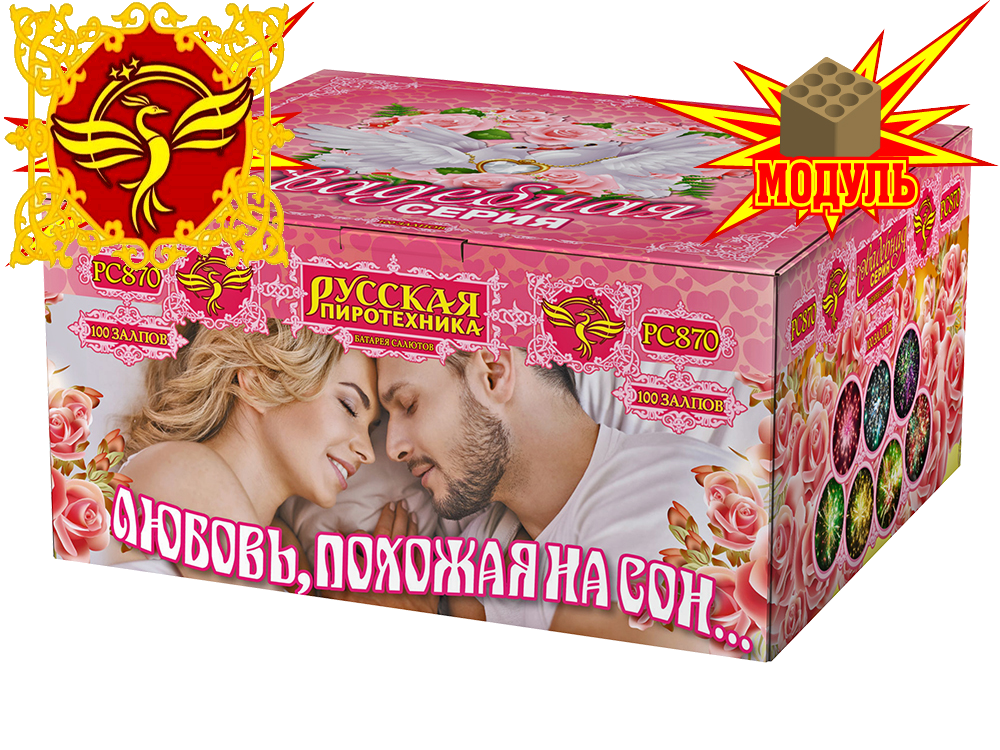 Супер фейерверки Фейерверк Фейерверки ТМ Русская пиротехника