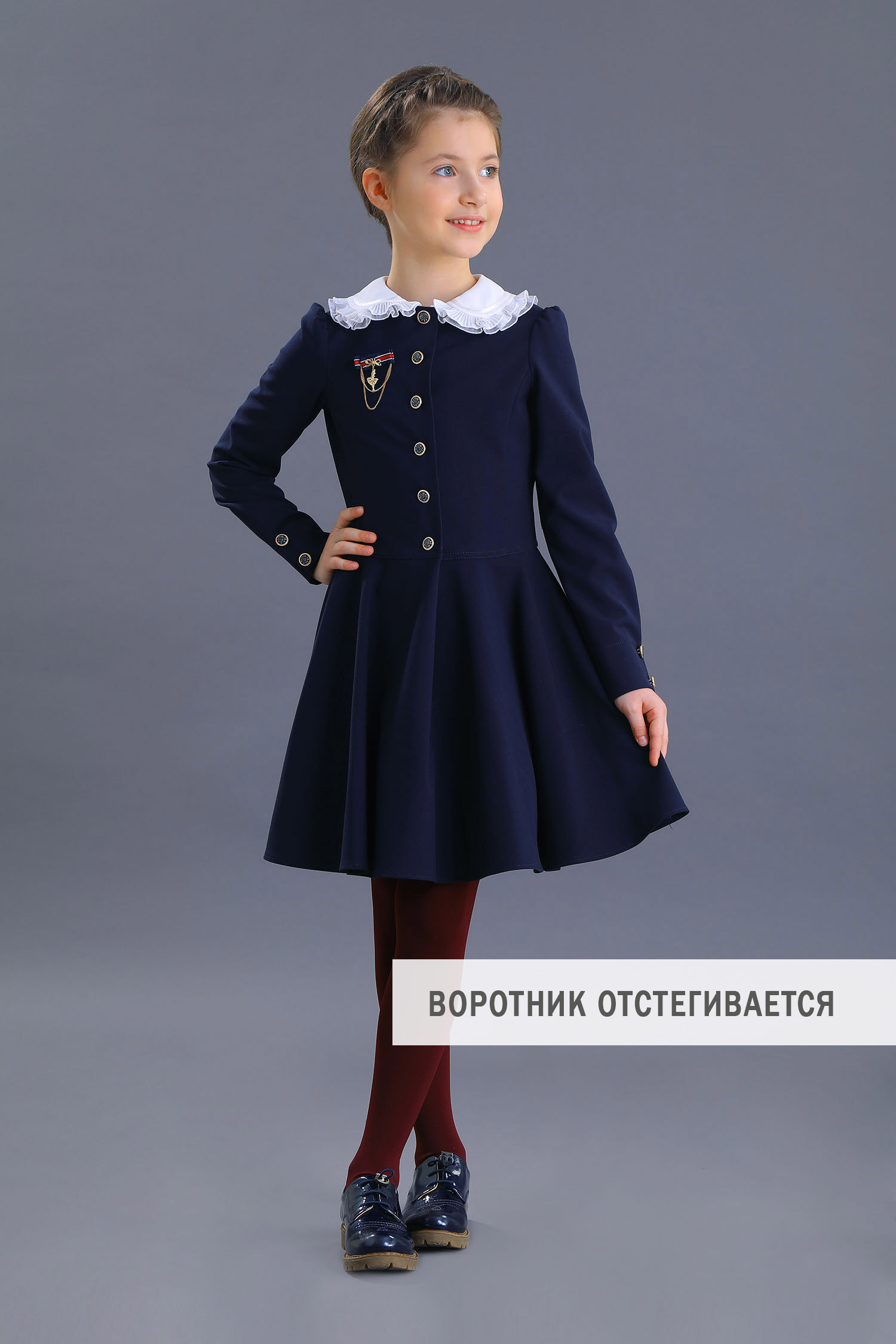 Платье