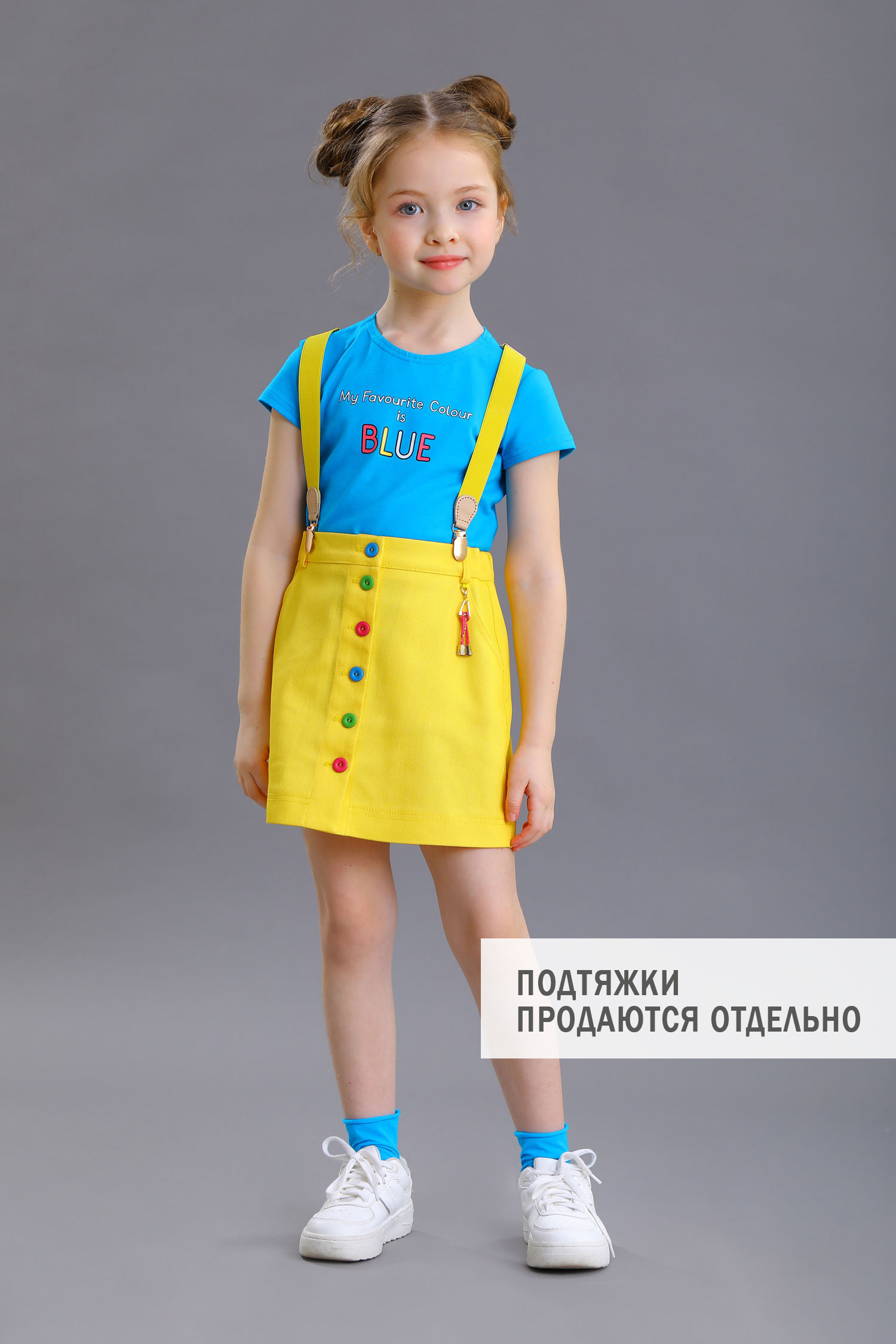 Юбка