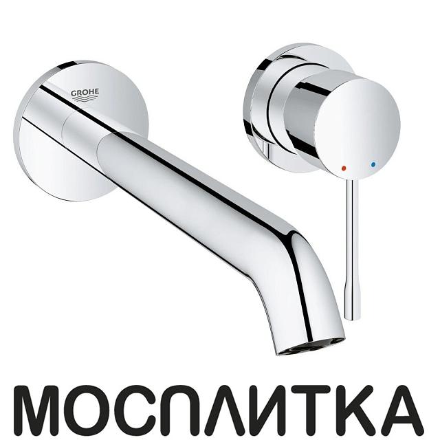 Смеситель Grohe Essence New 19967001 для раковины