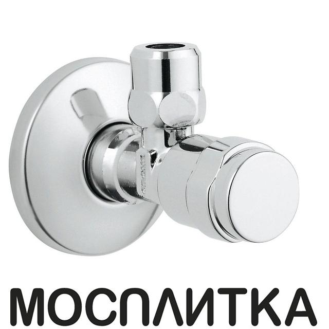 Вентиль Grohe Egaplus 41263000