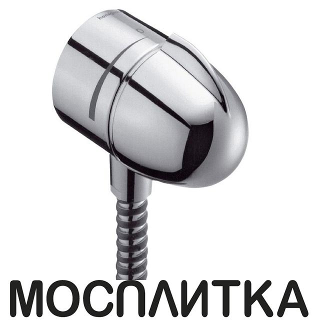 Шланговое подключение Hansgrohe Fixfit Stop 27452000