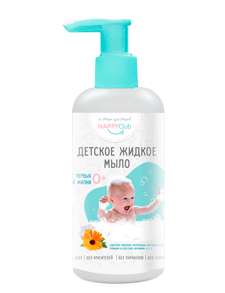 3208  NAPPY Club Детское жидкое мыло с календулой и ромашкой 250 мл