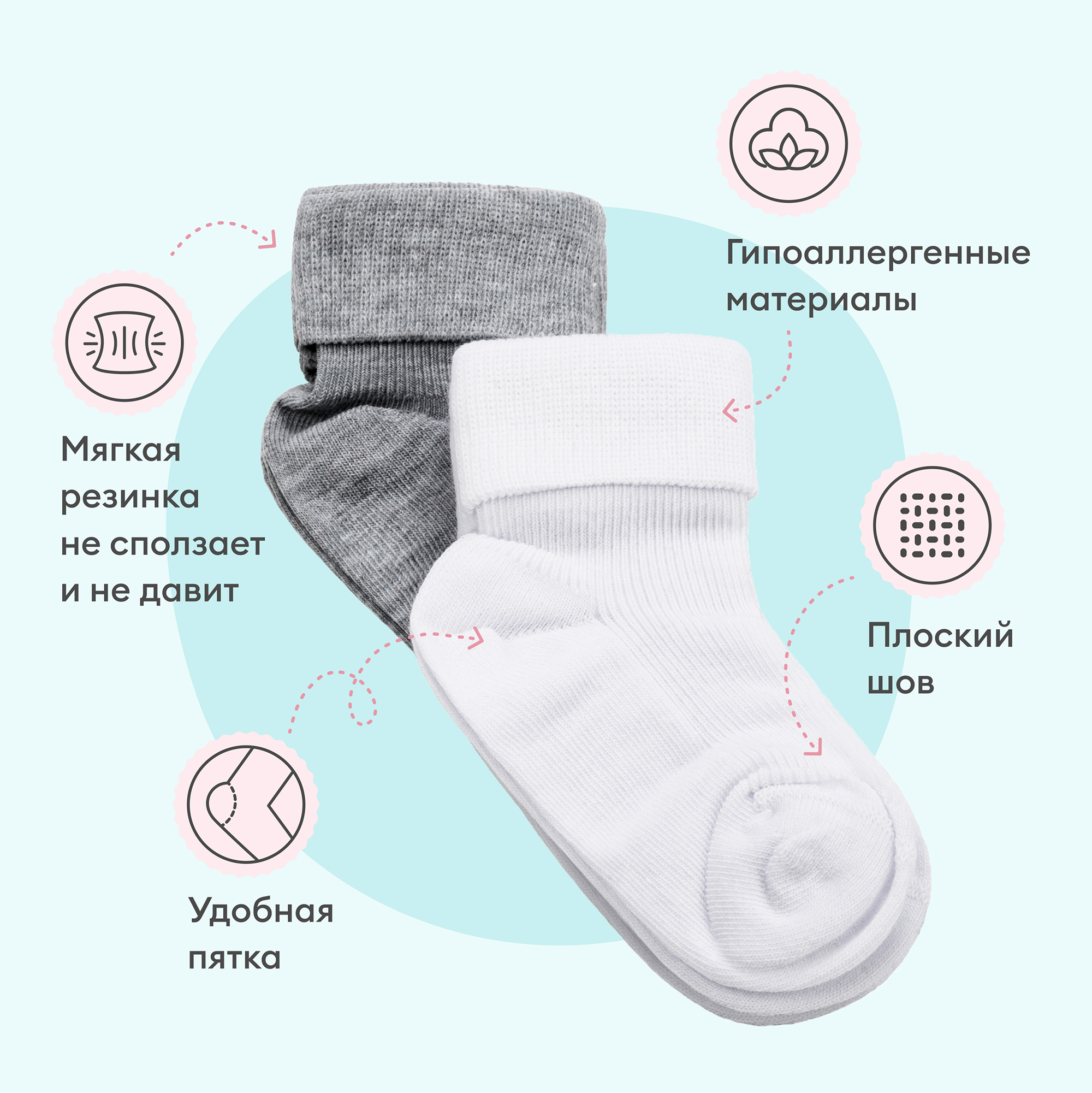Хлопковые носочки детские, цвет - белый