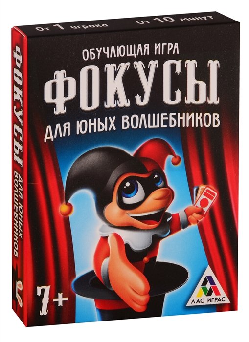   Book24 Игра обучающая "Фокусы для юных волшебников"