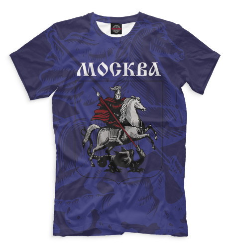 Москва и МО Мужская футболка Герб Москвы
