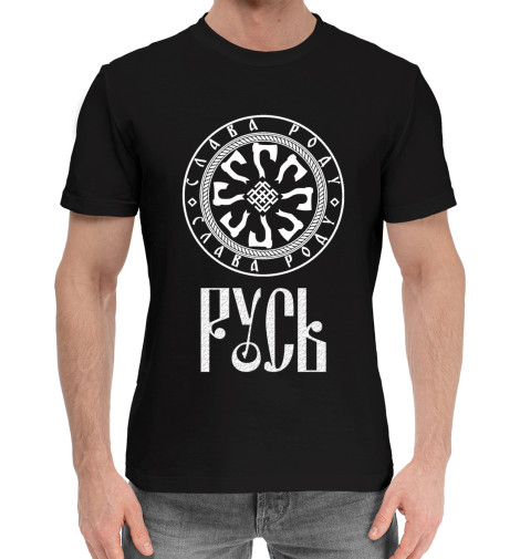 Мужская хлопковая футболка Русь (Валькирия и топоры)