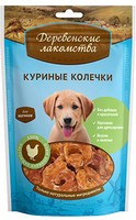 Кормовые добавки, Лакомства и Снеки для Собак - прочие лакомства  ЗооМаг Деревенские лакомства 100% Мяса / Куриные колечки для Щенков