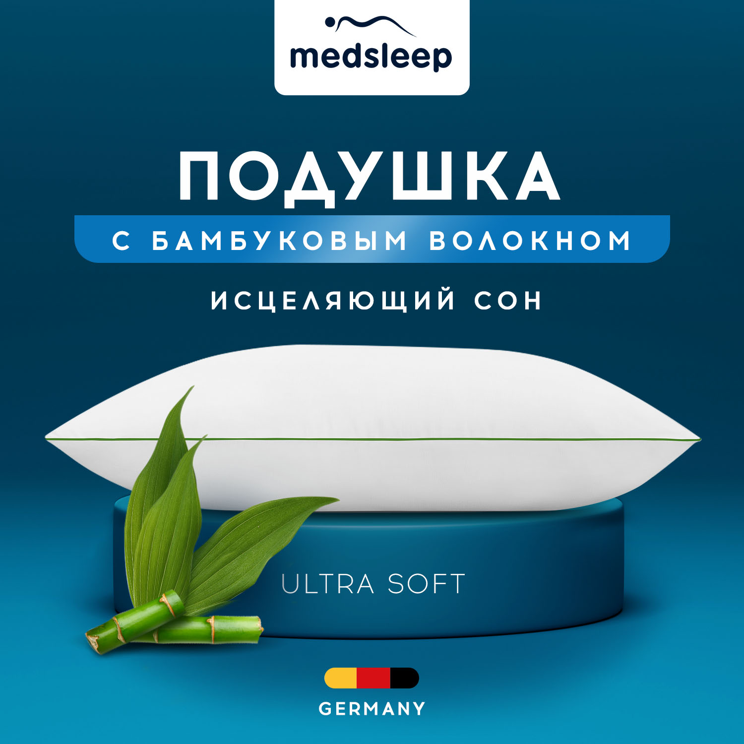   Postel Delux Подушки MedSleep