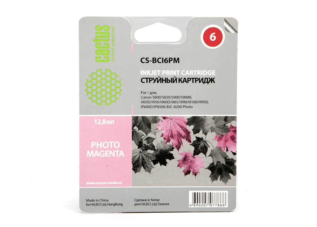Картридж струйный Cactus CS-BCI6PM (BCI-6PM), светло-пурпурный, совместимый, 12.8мл, для Canon BJ-i905 / BJ-i9100 / BJ-i950 / BJ-i965 / BJ-i990 / BJ-i9950 / BJ-S800 / BJ-S820 / BJ-S830 / BJ-S900 / BJ-S9000 / BJC-8200 / PIXMA-iP6000 / PIXMA-iP8500