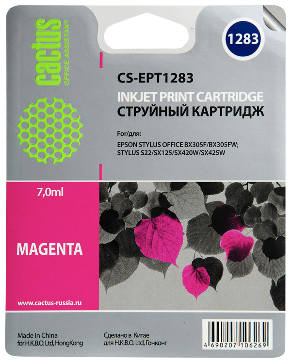 Картридж струйный Cactus CS-EPT1283 (C13T12834010), пурпурный, совместимый, 7мл, для Epson Stylus S22 / S125 / SX420 / SX425 / Office BX305