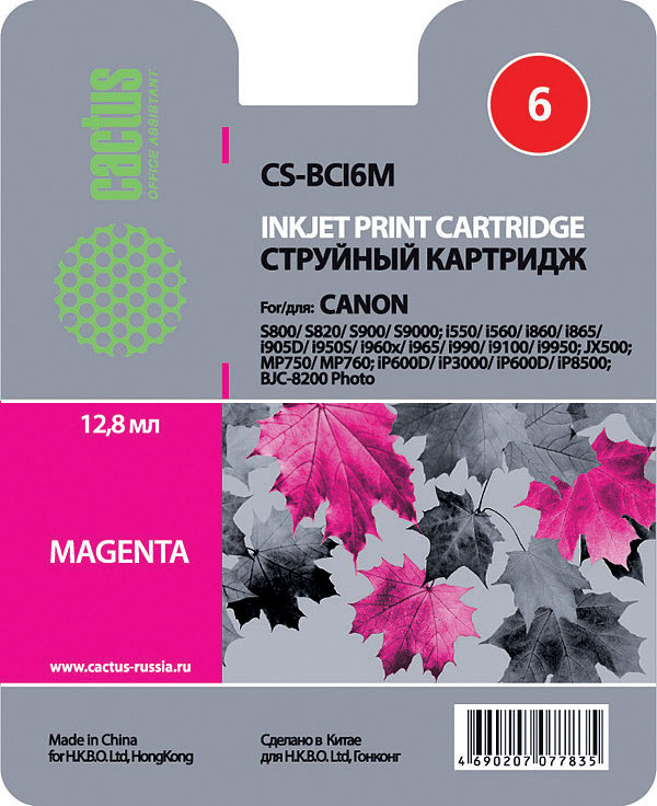 Картридж струйный Cactus CS-BCI6M (BCI-6M), пурпурный, совместимый, 12.8мл, для Canon BJ-i560 / i865 / i905 / i9100 / i950 / i965 / i990 / i9950 / S800 / S820 / S830 / S900 / S9000, BJC-8200, PIXMA-iP3000 / iP4000 / iP5000 / iP6000 / iP8500 / MP750 / MP760 / MP780