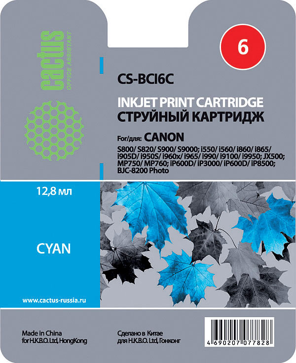 Картридж струйный Cactus CS-BCI6C (BCI-6C), голубой, совместимый, 12.8мл, для Canon BJ-i560 / i865 / i905 / i9100 / i950 / i965 / i990 / i9950 / S800 / S820 / S830 / S900 / S9000, BJC-8200, PIXMA-iP3000 / iP4000 / iP5000 / iP6000 / iP8500 / MP750 / MP760 / MP780