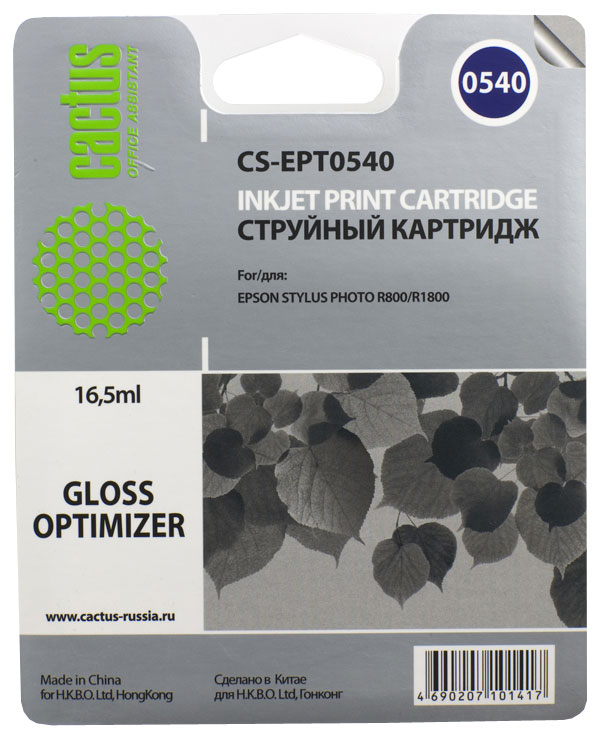 Картридж струйный Cactus CS-EPT0540, прозрачный, совместимый, 450 страниц, 16.5мл, для Epson Stylus Photo R800 / R1800