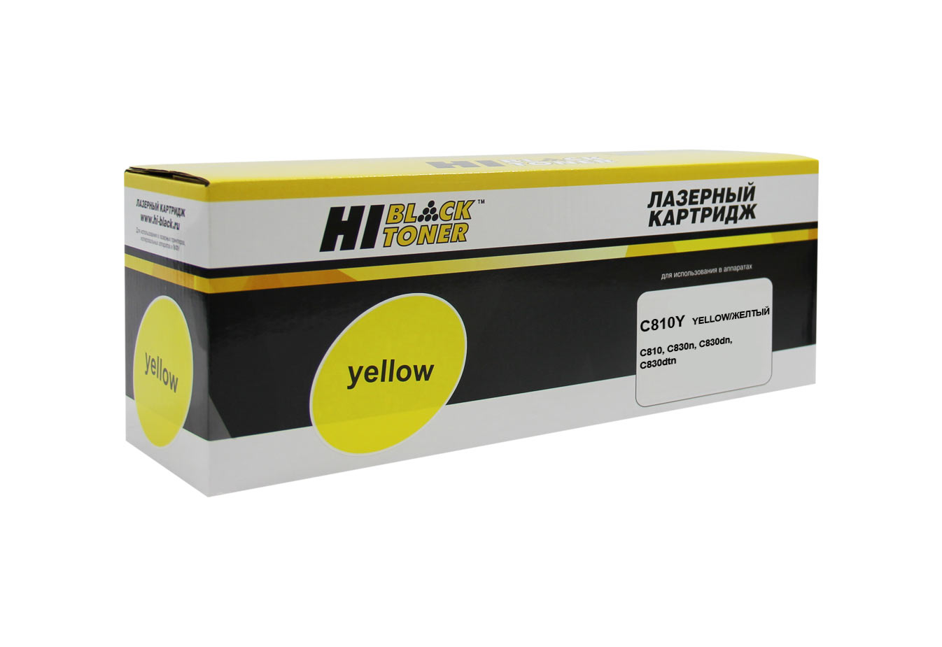 Картридж лазерный Hi-Black HB-44059117/44059105 (44059117/44059105), желтый, 8000 страниц, совместимый, для OKI C810/830