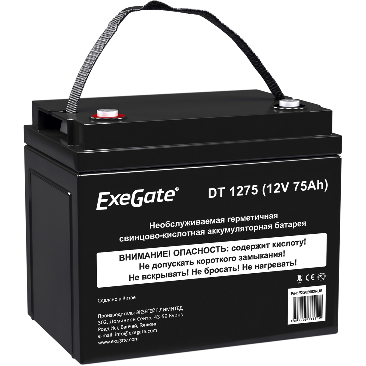 Аккумуляторная батарея для ИБП Exegate DT 1275, 12V, 75Ah (EX282983RUS)