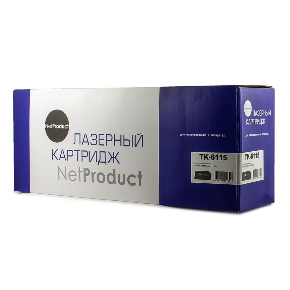 Картридж лазерный NetProduct N-TK-6115 (TK-6115/TK-6115), черный, 15000 страниц, совместимый для Kyocera ECOSYS M4125idn, ECOSYS M4132idn
