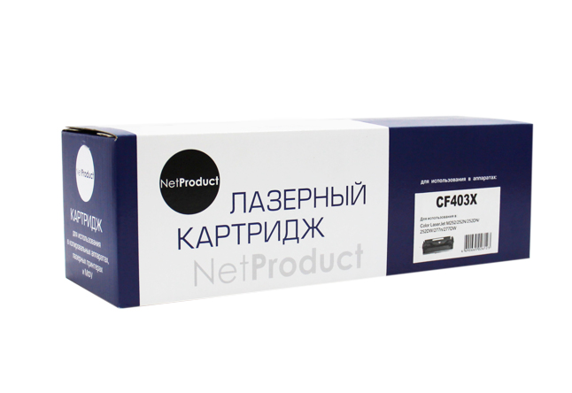 Картридж лазерный NetProduct N-CF403X (201X/CF403X), пурпурный, 2300 страниц, совместимый для CLJ M252/252N/252DN/252DW/277n/277DW с чипом