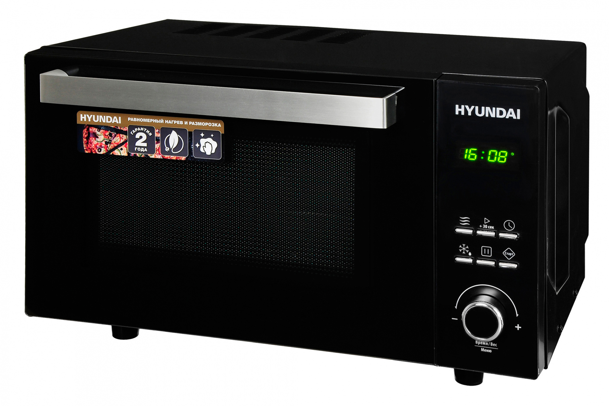 Микроволновая печь Hyundai HYM-D2073 23 л, 800 Вт, черный (1211502)